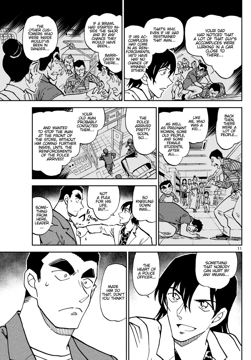 Detective Conan: Police Academy Arc Wild Police Story - Chapter 6: Without Reserve