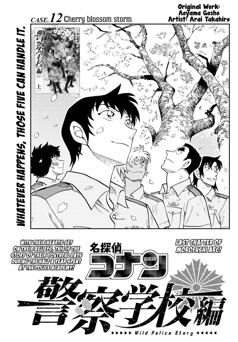 Detective Conan: Police Academy Arc Wild Police Story - Chapter 12: Cherry Blossom Storm