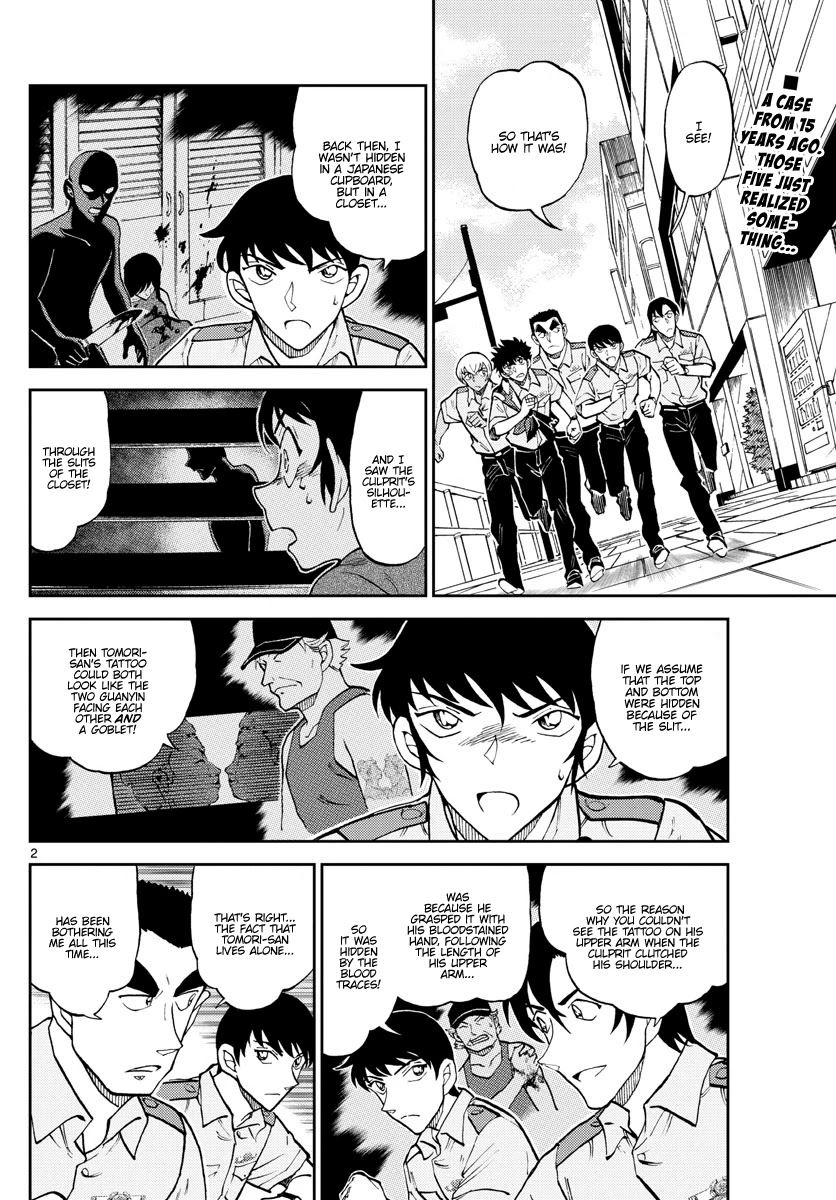 Detective Conan: Police Academy Arc Wild Police Story - Chapter 12: Cherry Blossom Storm