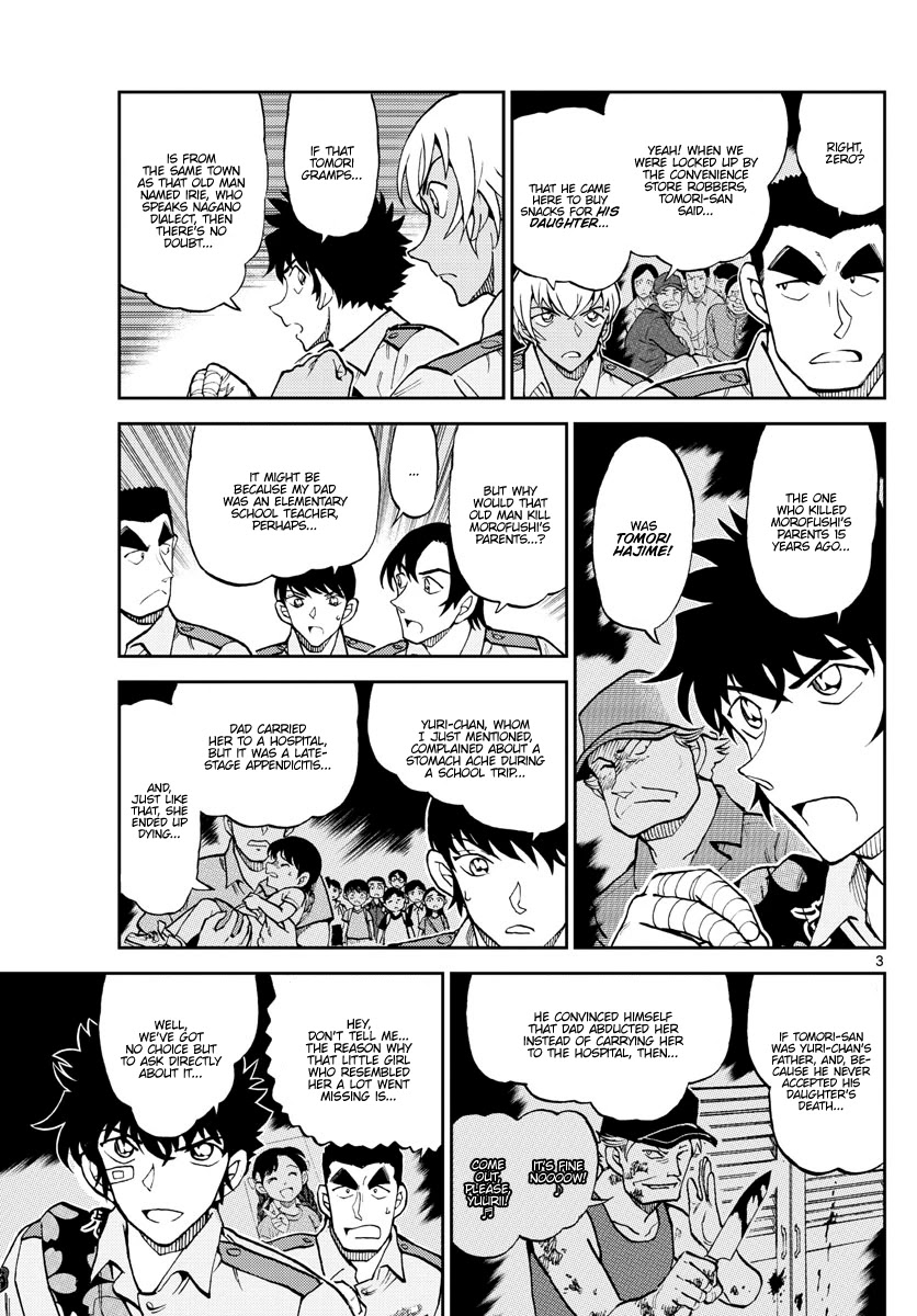 Detective Conan: Police Academy Arc Wild Police Story - Chapter 12: Cherry Blossom Storm