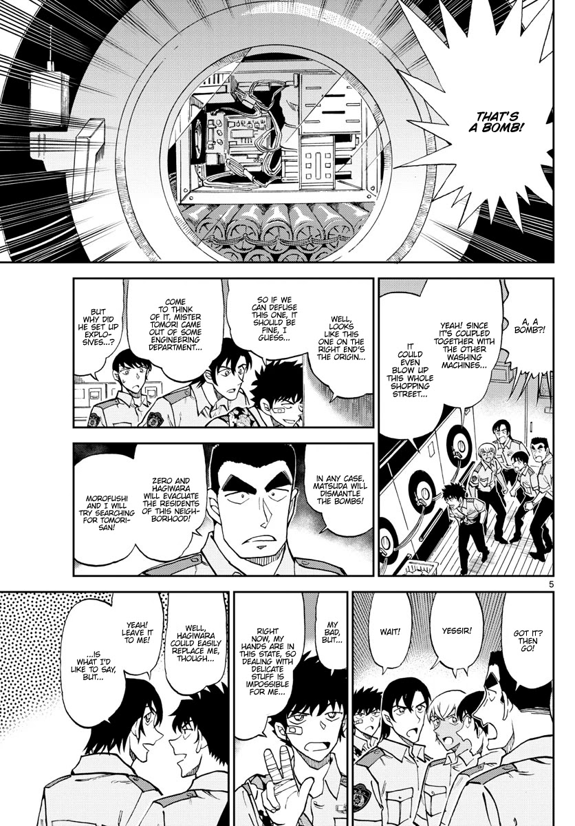 Detective Conan: Police Academy Arc Wild Police Story - Chapter 12: Cherry Blossom Storm