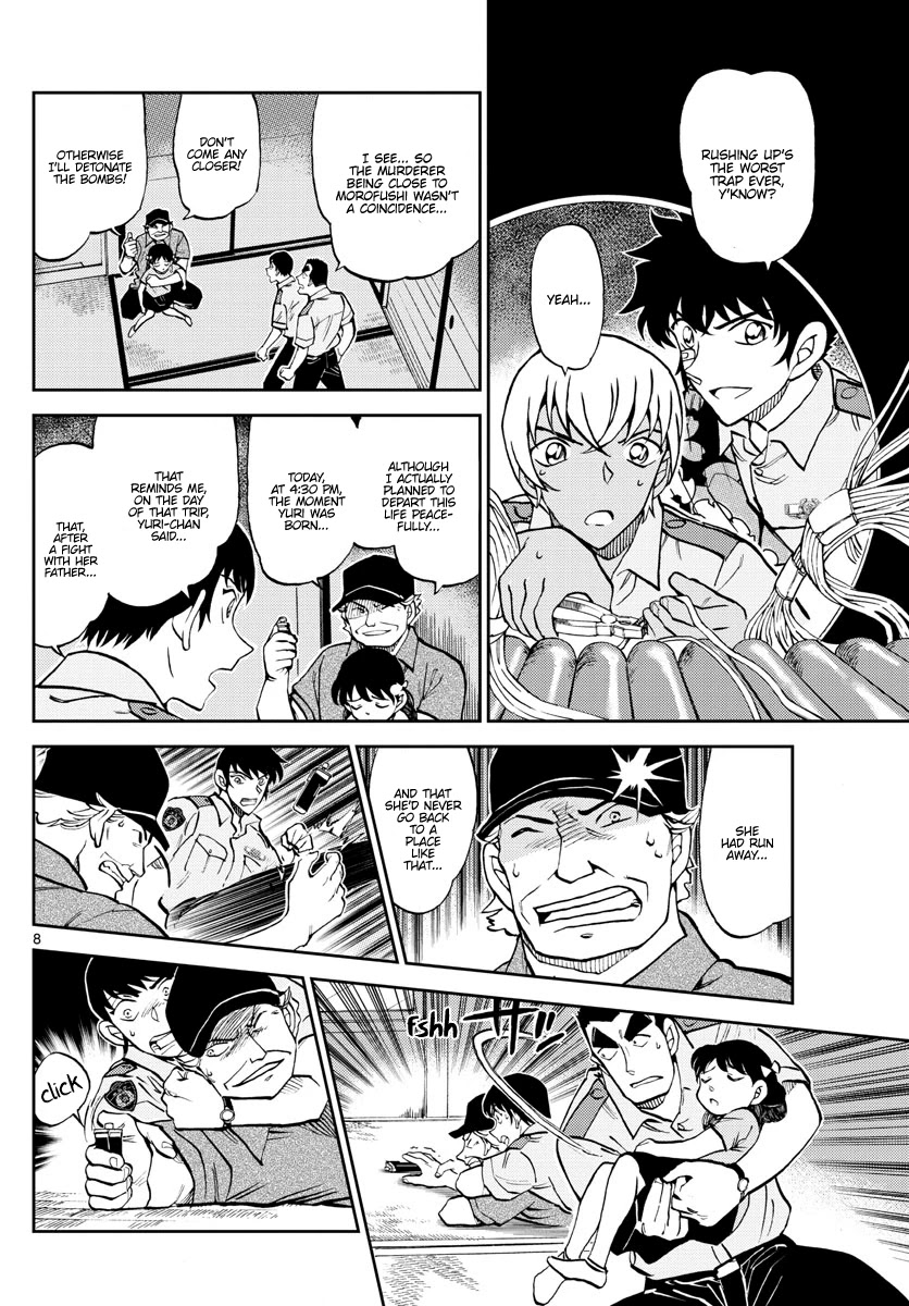 Detective Conan: Police Academy Arc Wild Police Story - Chapter 12: Cherry Blossom Storm