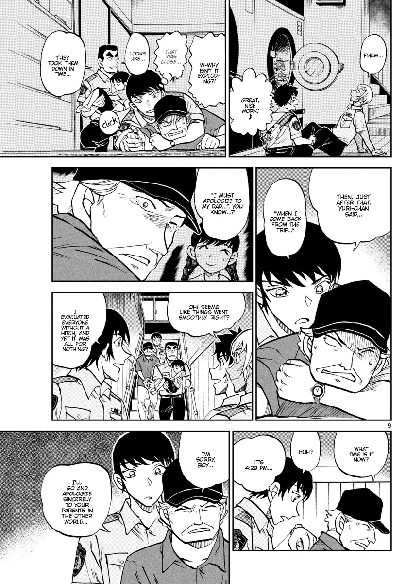 Detective Conan: Police Academy Arc Wild Police Story - Chapter 12: Cherry Blossom Storm