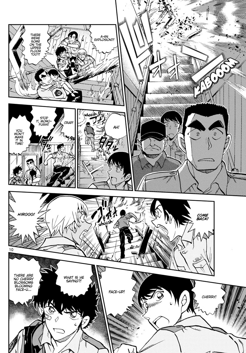 Detective Conan: Police Academy Arc Wild Police Story - Chapter 12: Cherry Blossom Storm