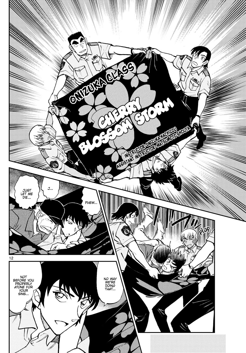 Detective Conan: Police Academy Arc Wild Police Story - Chapter 12: Cherry Blossom Storm