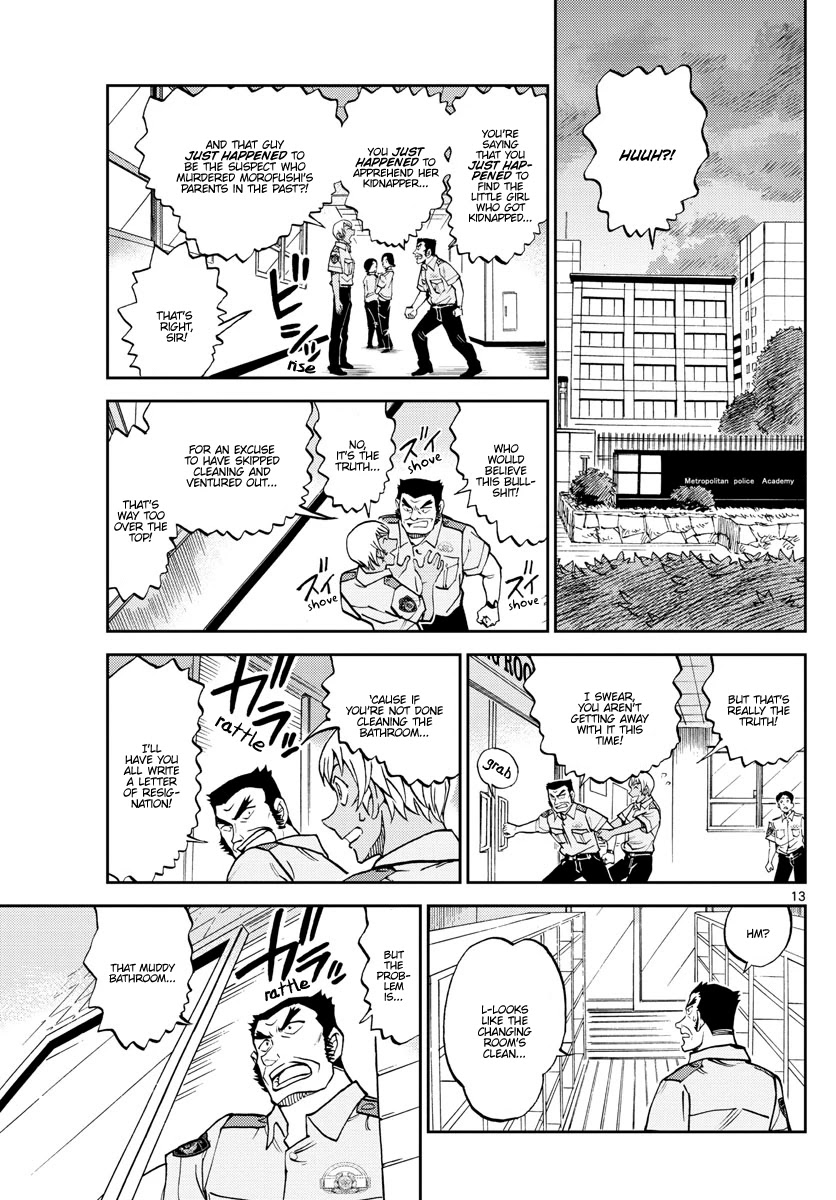 Detective Conan: Police Academy Arc Wild Police Story - Chapter 12: Cherry Blossom Storm