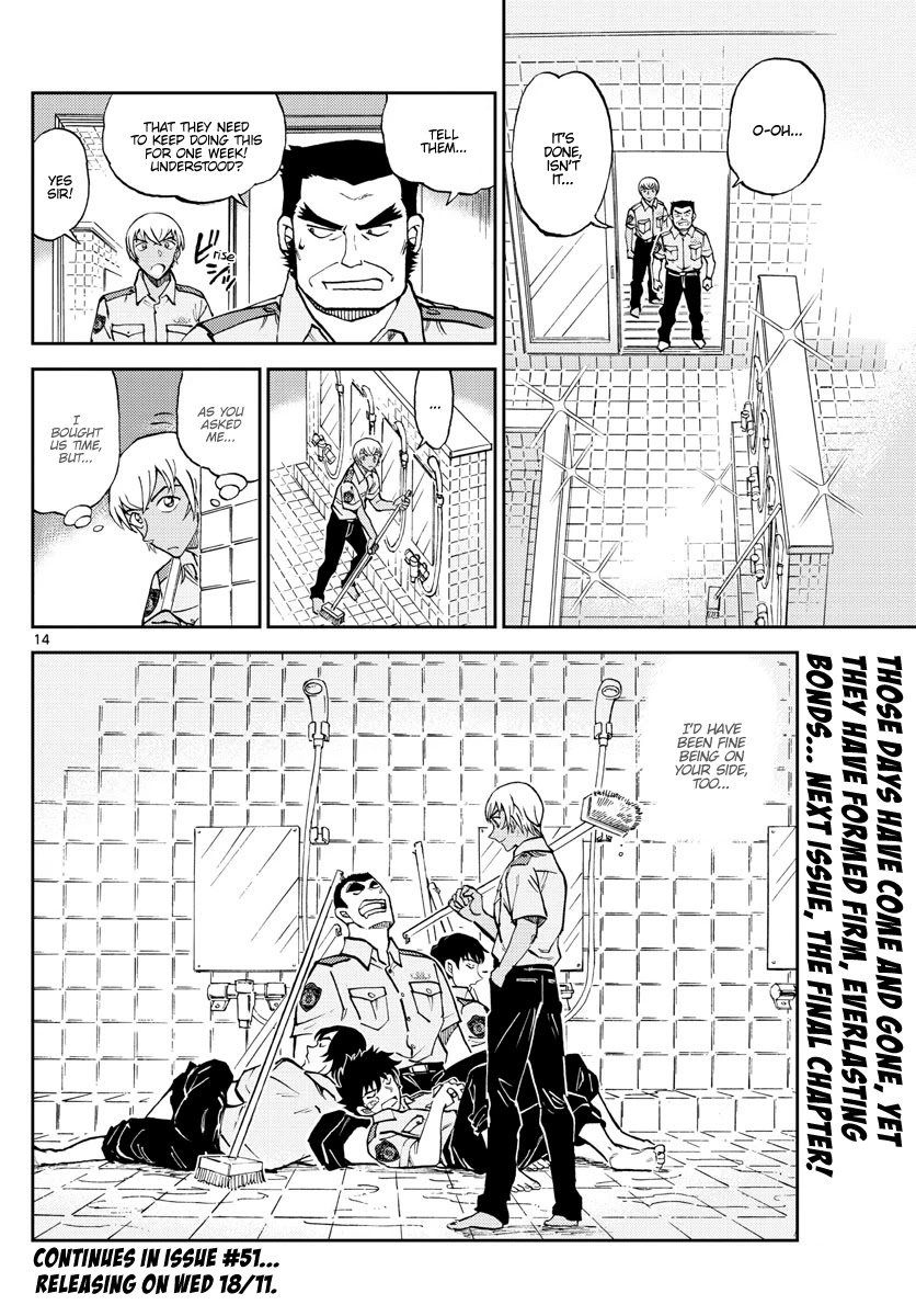 Detective Conan: Police Academy Arc Wild Police Story - Chapter 12: Cherry Blossom Storm