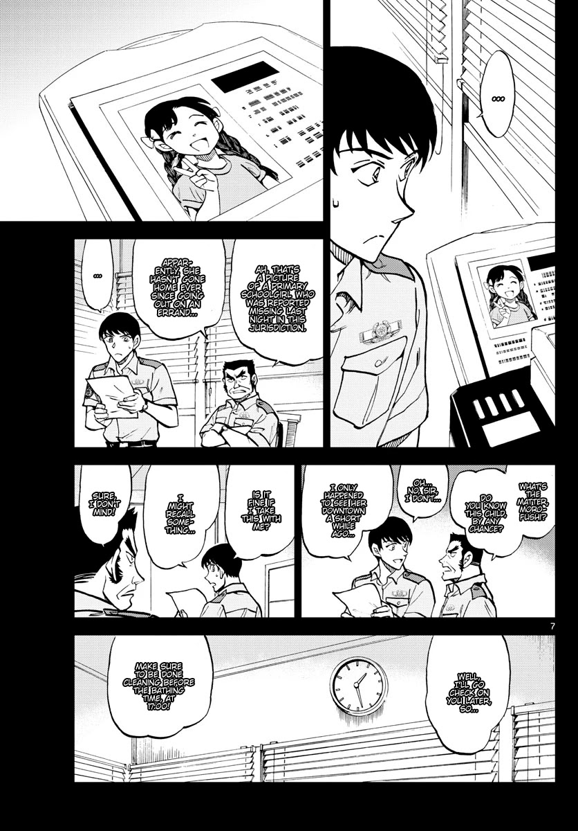 Detective Conan: Police Academy Arc Wild Police Story - Chapter 10: You Reap What You Sow