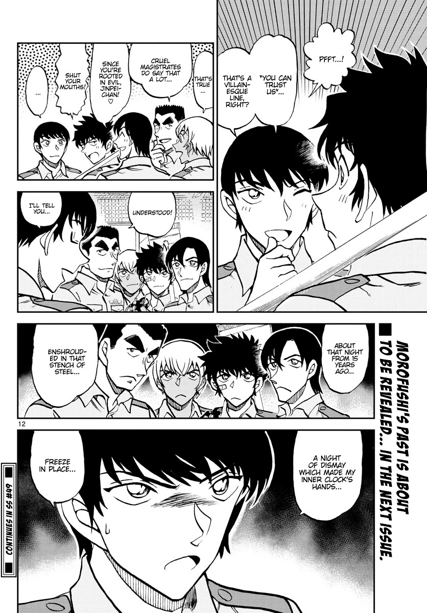 Detective Conan: Police Academy Arc Wild Police Story - Chapter 10: You Reap What You Sow