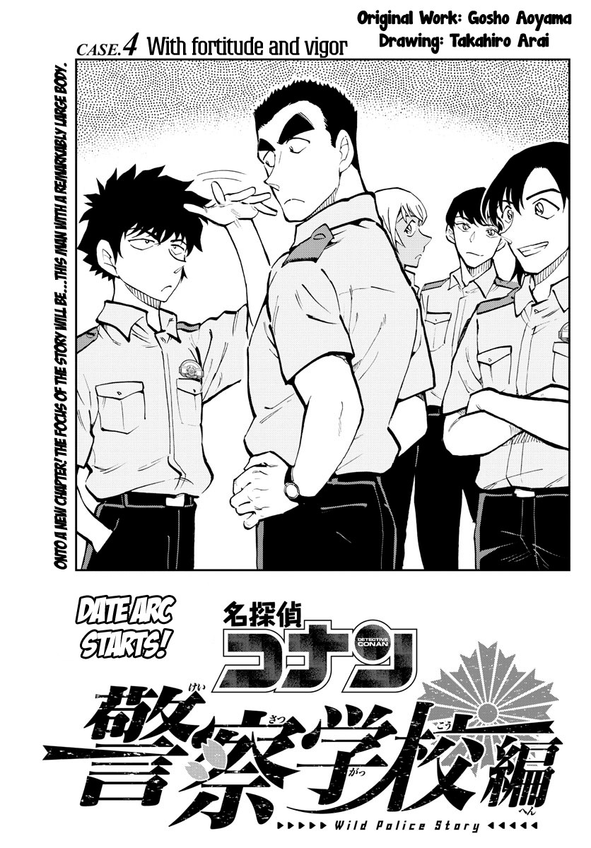 Detective Conan: Police Academy Arc Wild Police Story - Chapter 4: With Fortitude And Vigor