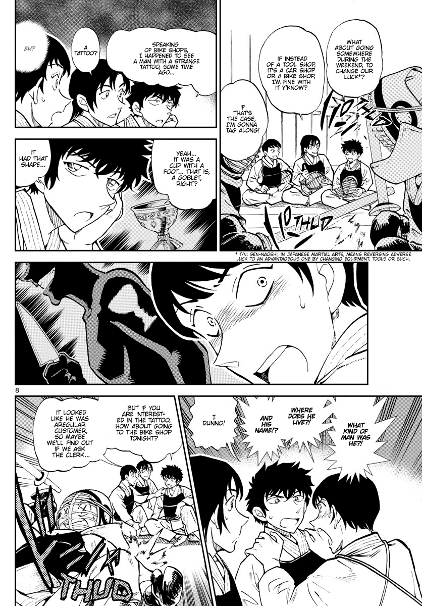 Detective Conan: Police Academy Arc Wild Police Story - Chapter 4: With Fortitude And Vigor