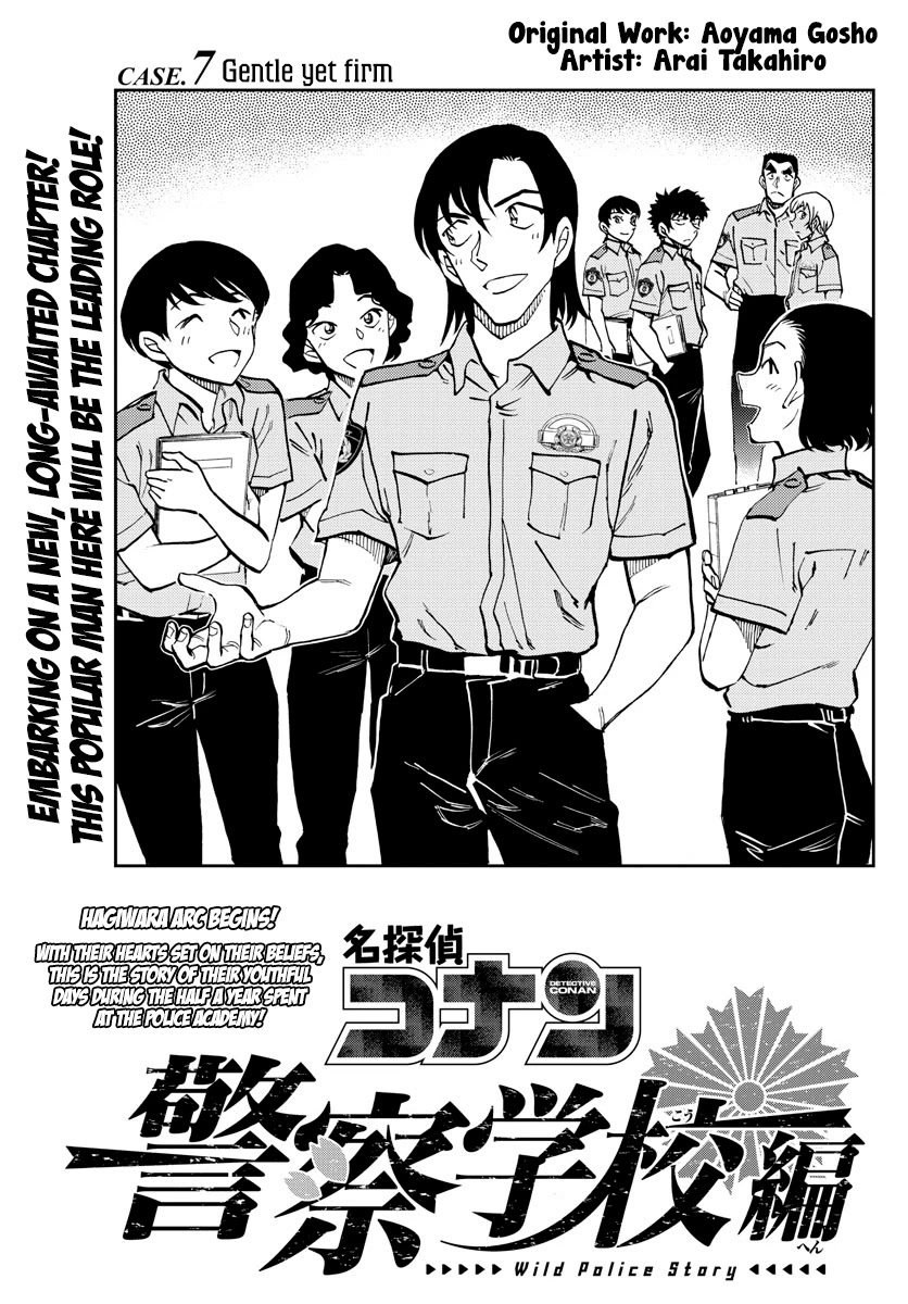 Detective Conan: Police Academy Arc Wild Police Story - Chapter 7: Gentle Yet Firm