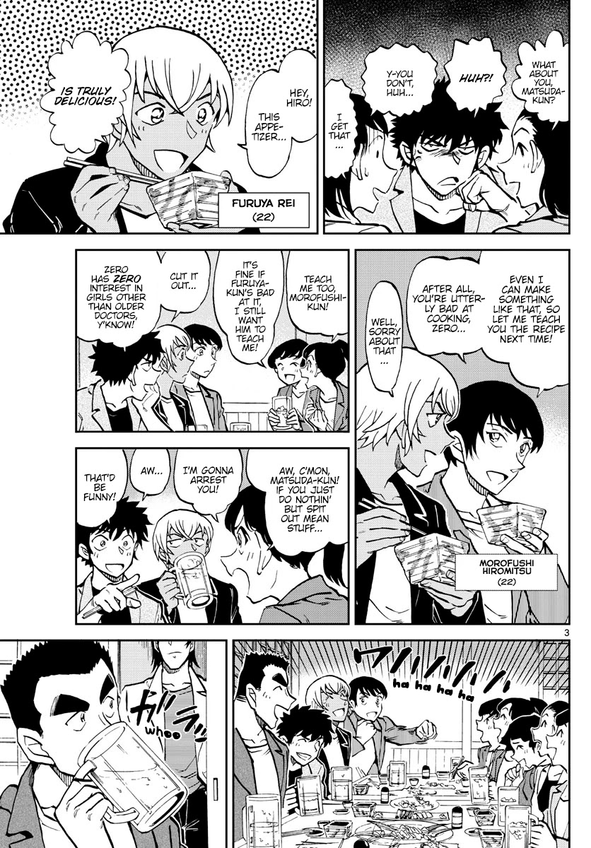 Detective Conan: Police Academy Arc Wild Police Story - Chapter 7: Gentle Yet Firm