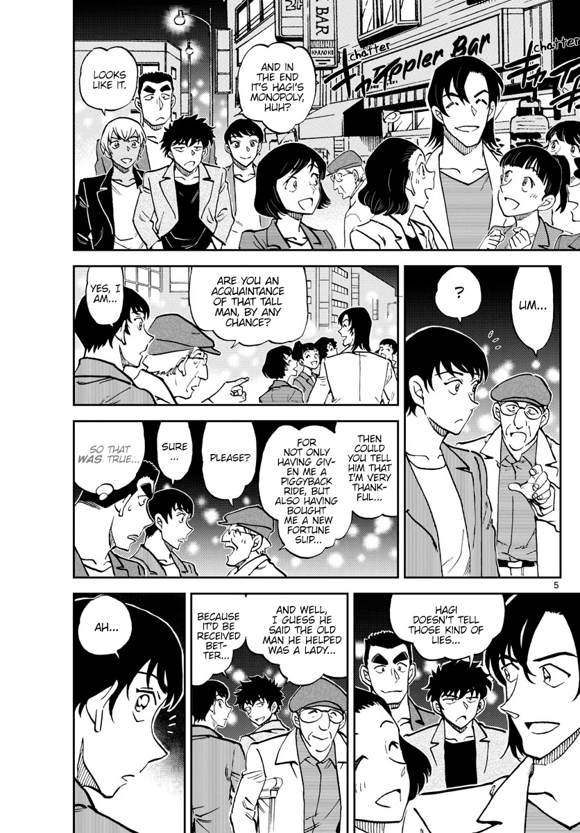 Detective Conan: Police Academy Arc Wild Police Story - Chapter 7: Gentle Yet Firm