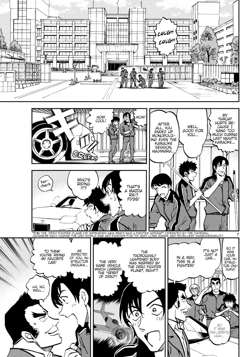 Detective Conan: Police Academy Arc Wild Police Story - Chapter 7: Gentle Yet Firm