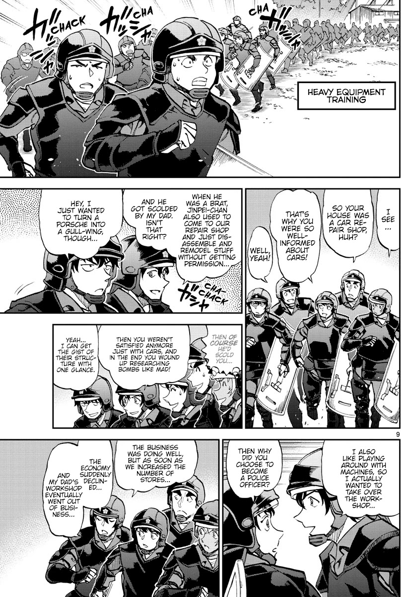 Detective Conan: Police Academy Arc Wild Police Story - Chapter 7: Gentle Yet Firm