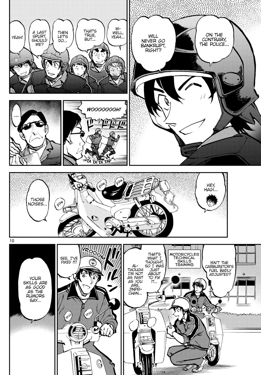 Detective Conan: Police Academy Arc Wild Police Story - Chapter 7: Gentle Yet Firm