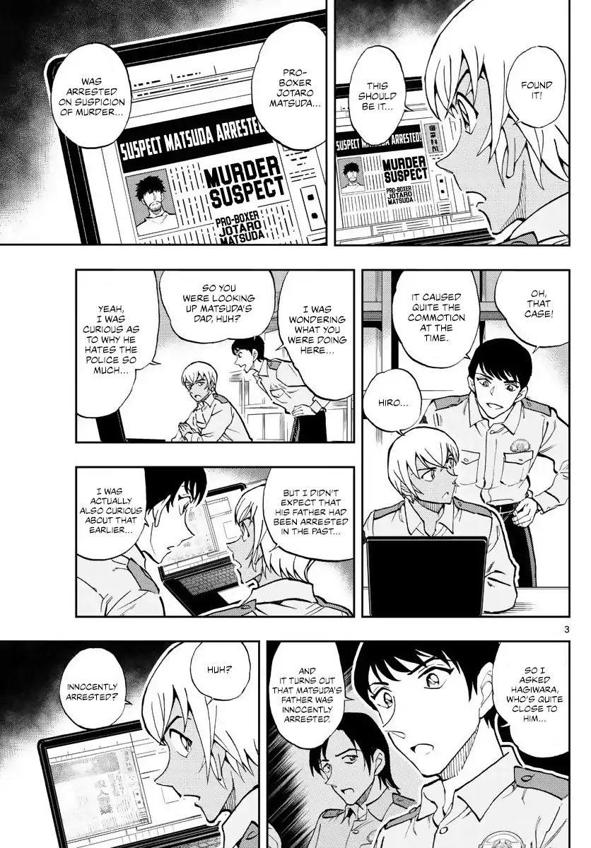 Detective Conan: Police Academy Arc Wild Police Story - Chapter 2: Outrageous Behavior