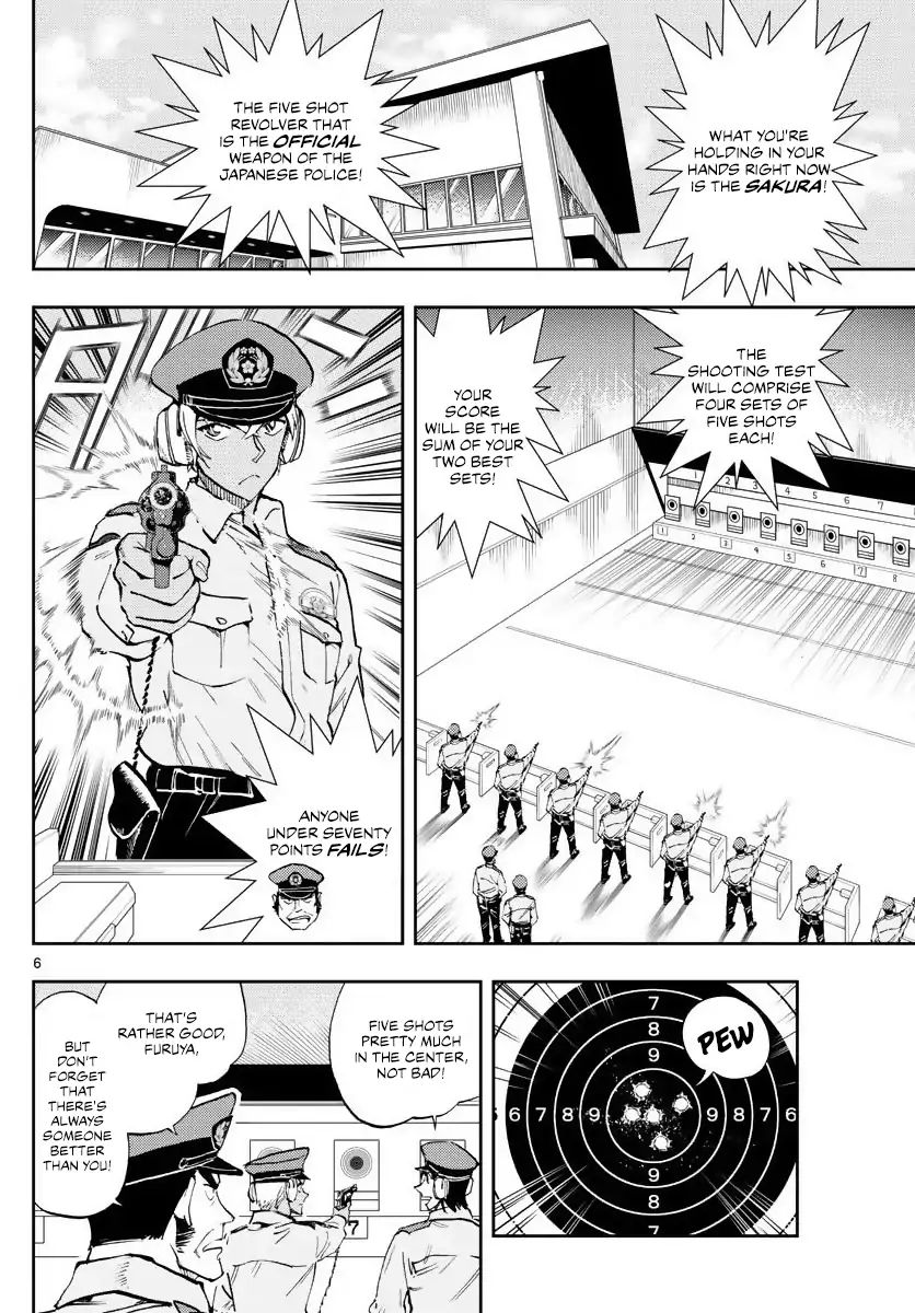 Detective Conan: Police Academy Arc Wild Police Story - Chapter 2: Outrageous Behavior