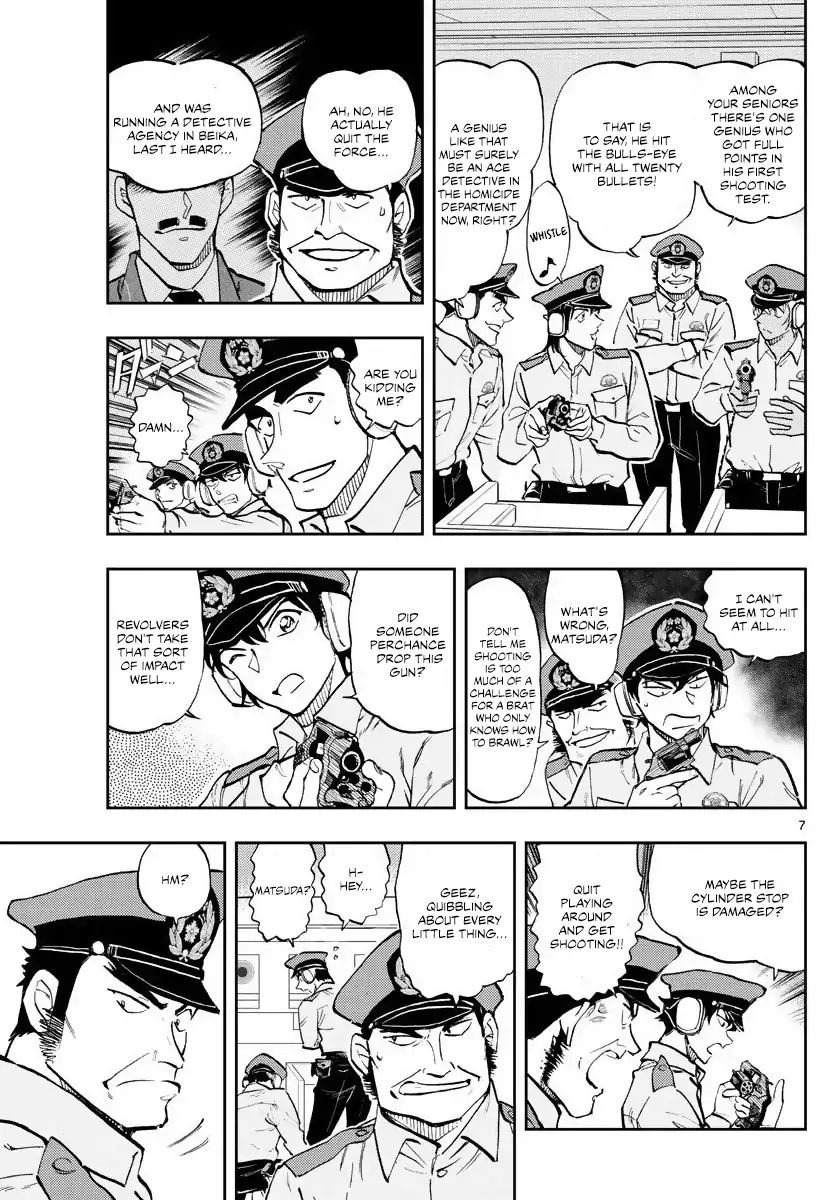 Detective Conan: Police Academy Arc Wild Police Story - Chapter 2: Outrageous Behavior