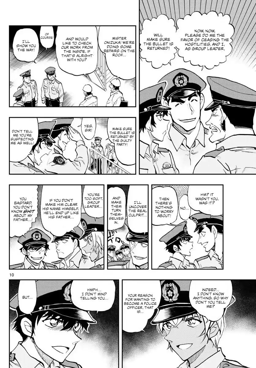 Detective Conan: Police Academy Arc Wild Police Story - Chapter 2: Outrageous Behavior