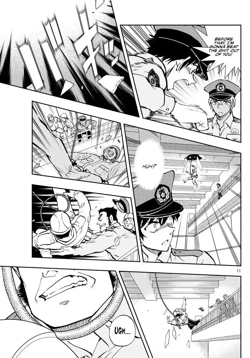 Detective Conan: Police Academy Arc Wild Police Story - Chapter 2: Outrageous Behavior