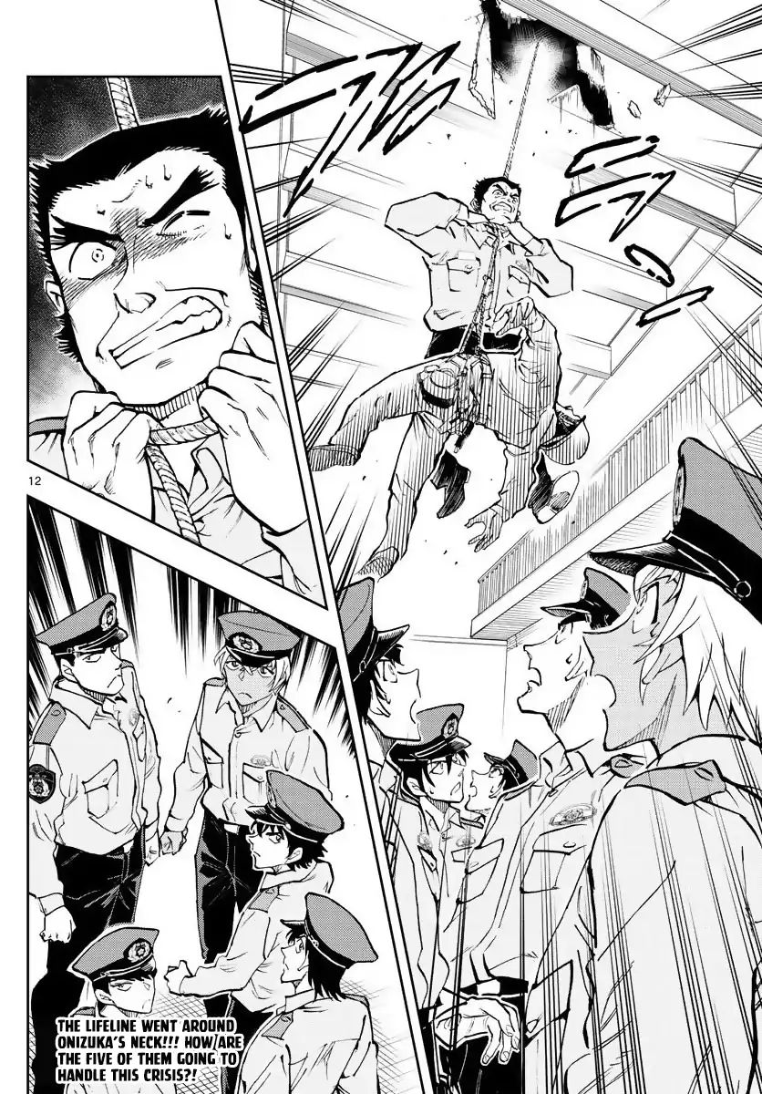 Detective Conan: Police Academy Arc Wild Police Story - Chapter 2: Outrageous Behavior