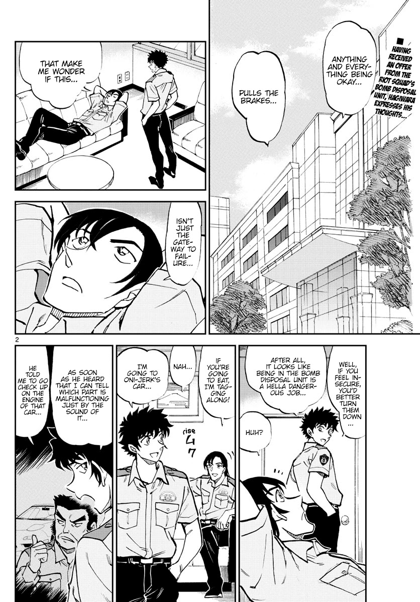 Detective Conan: Police Academy Arc Wild Police Story - Chapter 8: Pride Comes Before The Fall