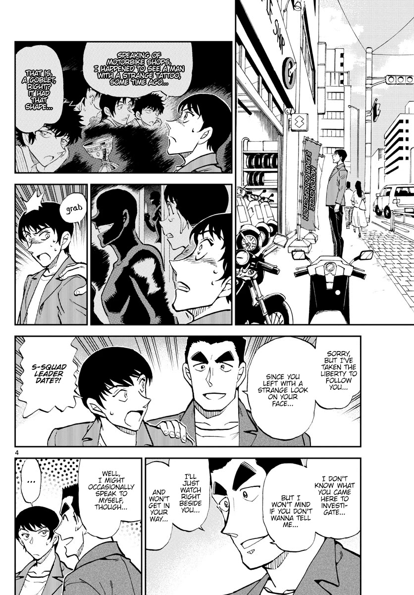 Detective Conan: Police Academy Arc Wild Police Story - Chapter 8: Pride Comes Before The Fall