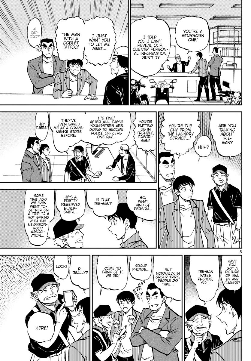 Detective Conan: Police Academy Arc Wild Police Story - Chapter 8: Pride Comes Before The Fall