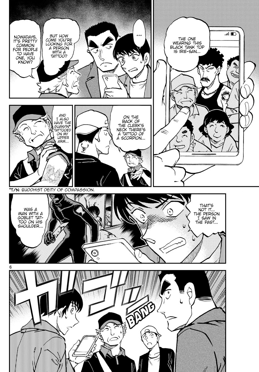 Detective Conan: Police Academy Arc Wild Police Story - Chapter 8: Pride Comes Before The Fall