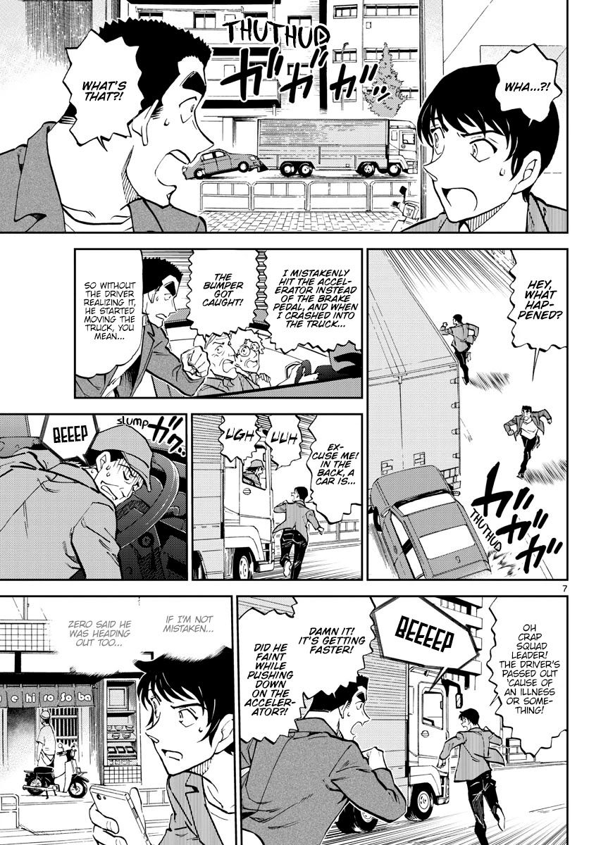 Detective Conan: Police Academy Arc Wild Police Story - Chapter 8: Pride Comes Before The Fall