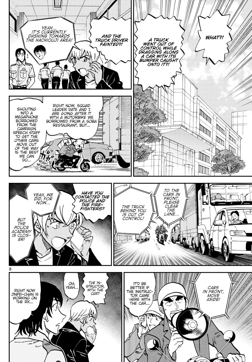 Detective Conan: Police Academy Arc Wild Police Story - Chapter 8: Pride Comes Before The Fall