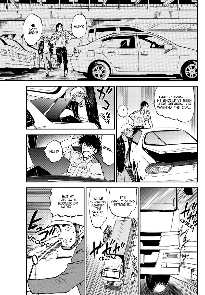 Detective Conan: Police Academy Arc Wild Police Story - Chapter 8: Pride Comes Before The Fall