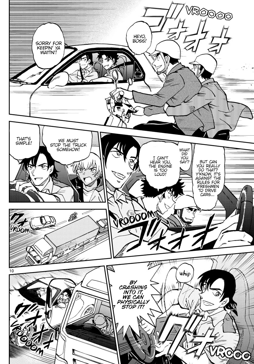 Detective Conan: Police Academy Arc Wild Police Story - Chapter 8: Pride Comes Before The Fall