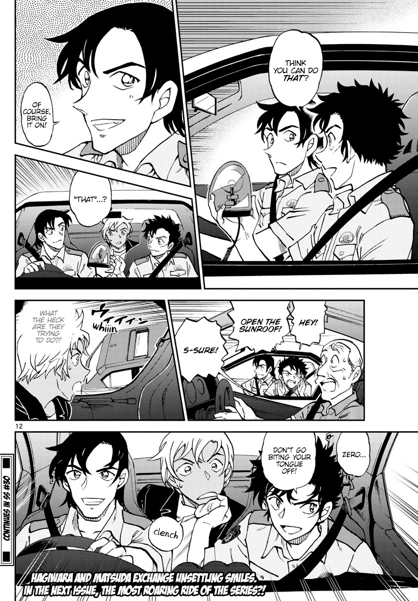 Detective Conan: Police Academy Arc Wild Police Story - Chapter 8: Pride Comes Before The Fall