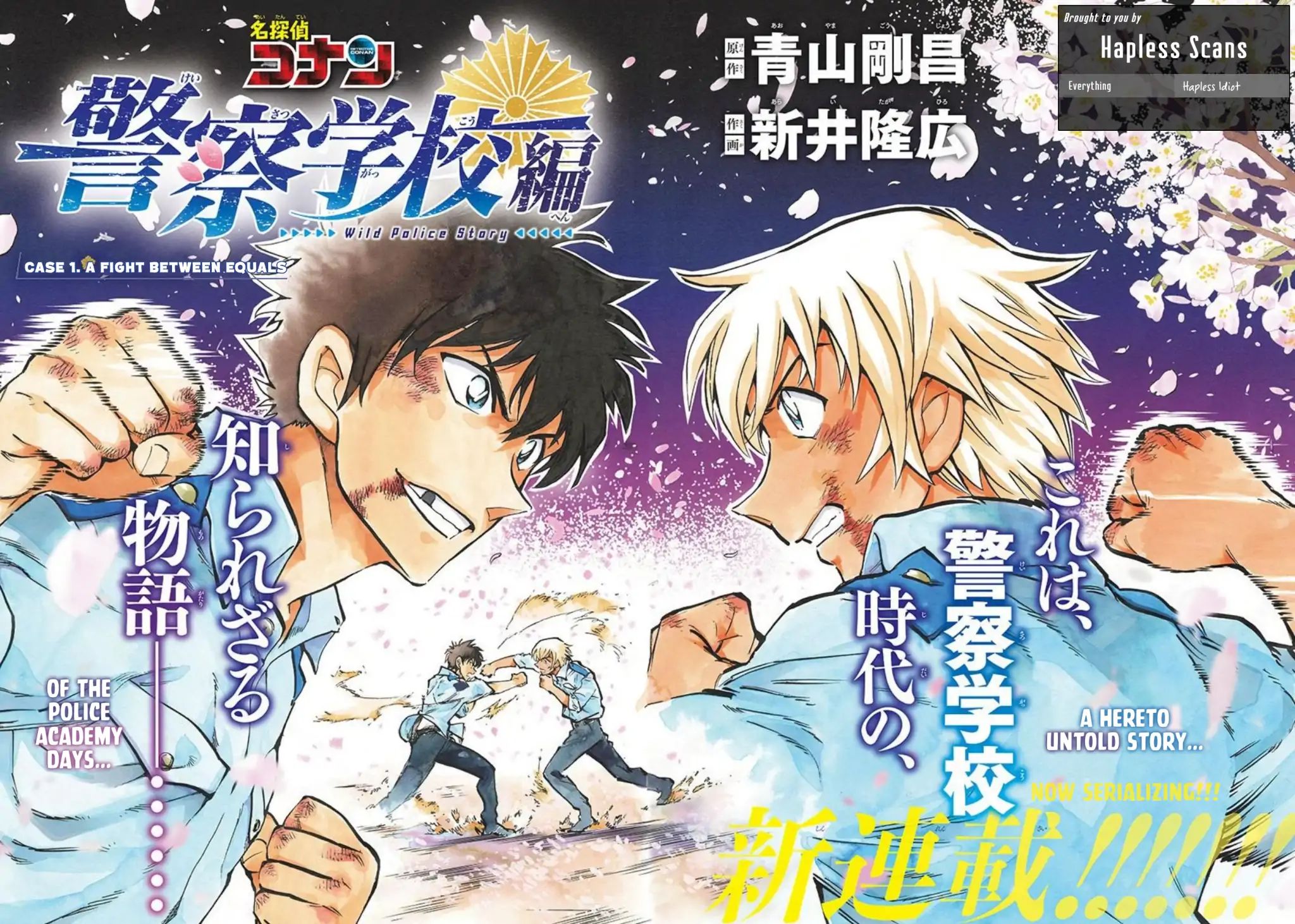 Detective Conan: Police Academy Arc Wild Police Story - Chapter 1: A Fight Between Equals