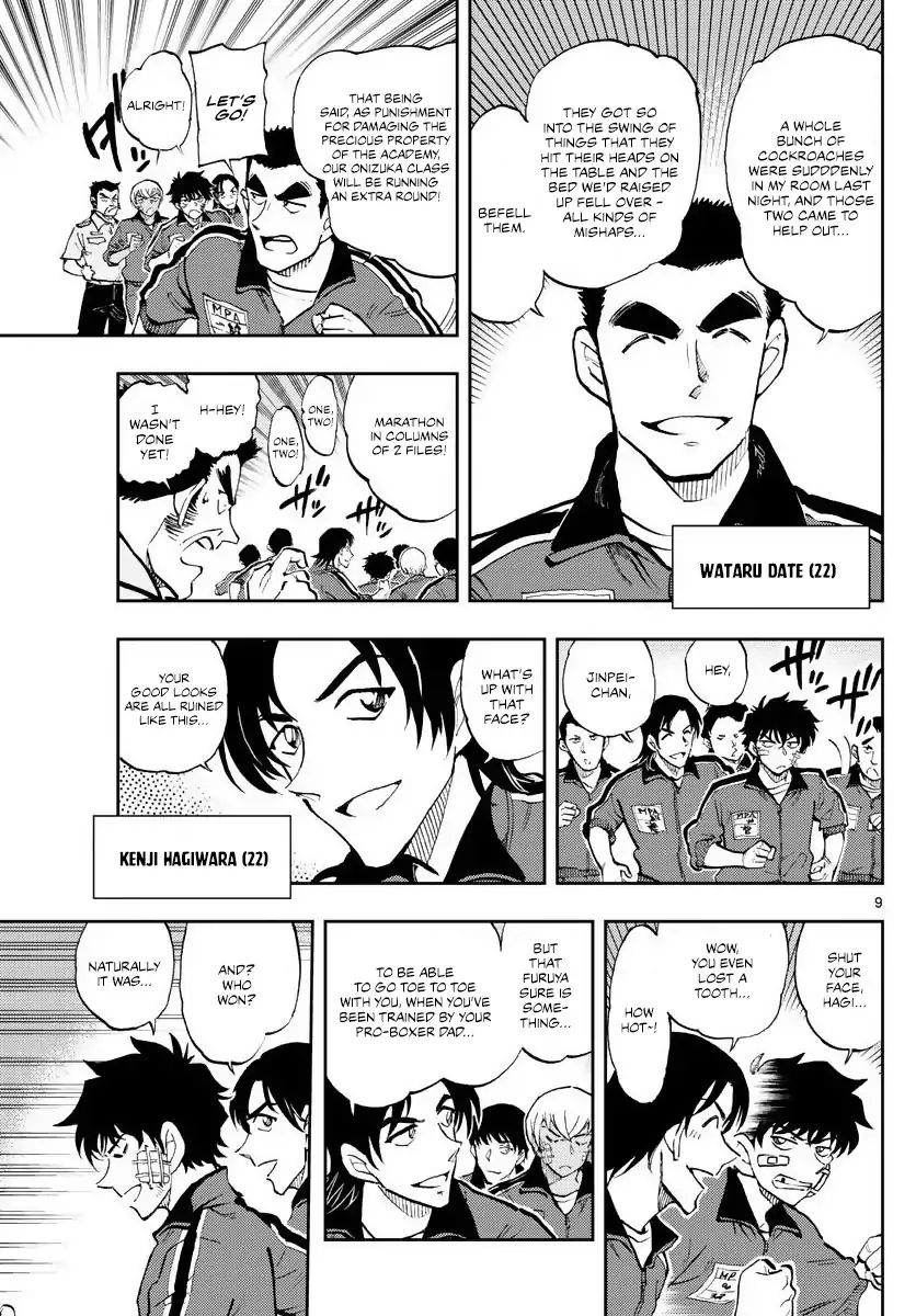 Detective Conan: Police Academy Arc Wild Police Story - Chapter 1: A Fight Between Equals