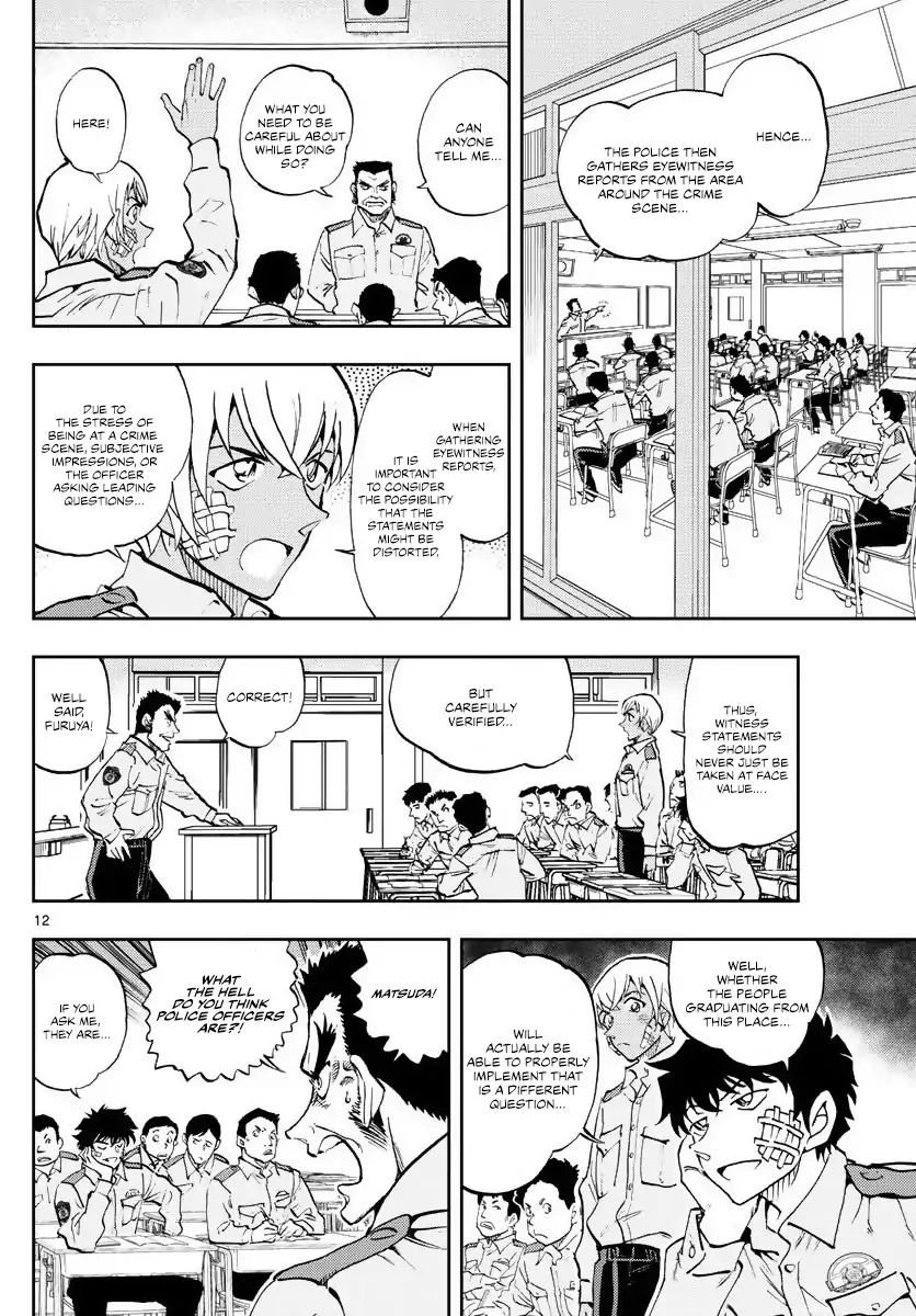 Detective Conan: Police Academy Arc Wild Police Story - Chapter 1: A Fight Between Equals