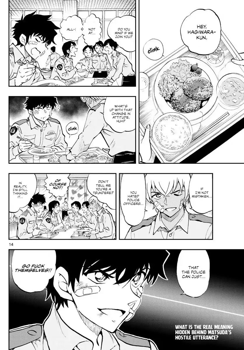 Detective Conan: Police Academy Arc Wild Police Story - Chapter 1: A Fight Between Equals