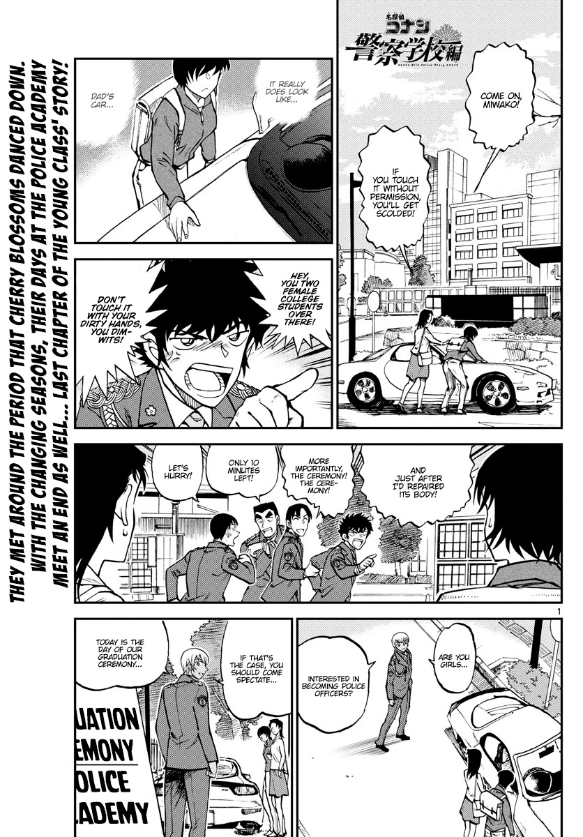 Detective Conan: Police Academy Arc Wild Police Story - Chapter 13: To Each Their Own Path [End]