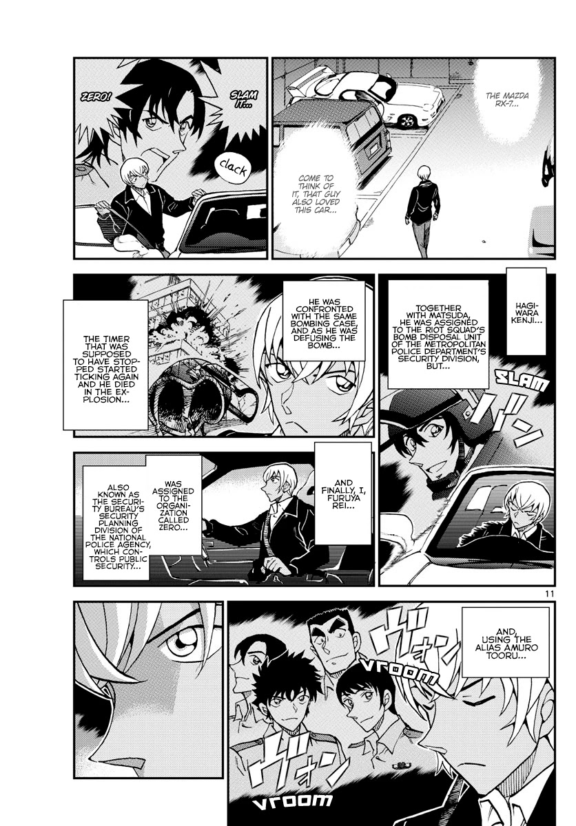 Detective Conan: Police Academy Arc Wild Police Story - Chapter 13: To Each Their Own Path [End]