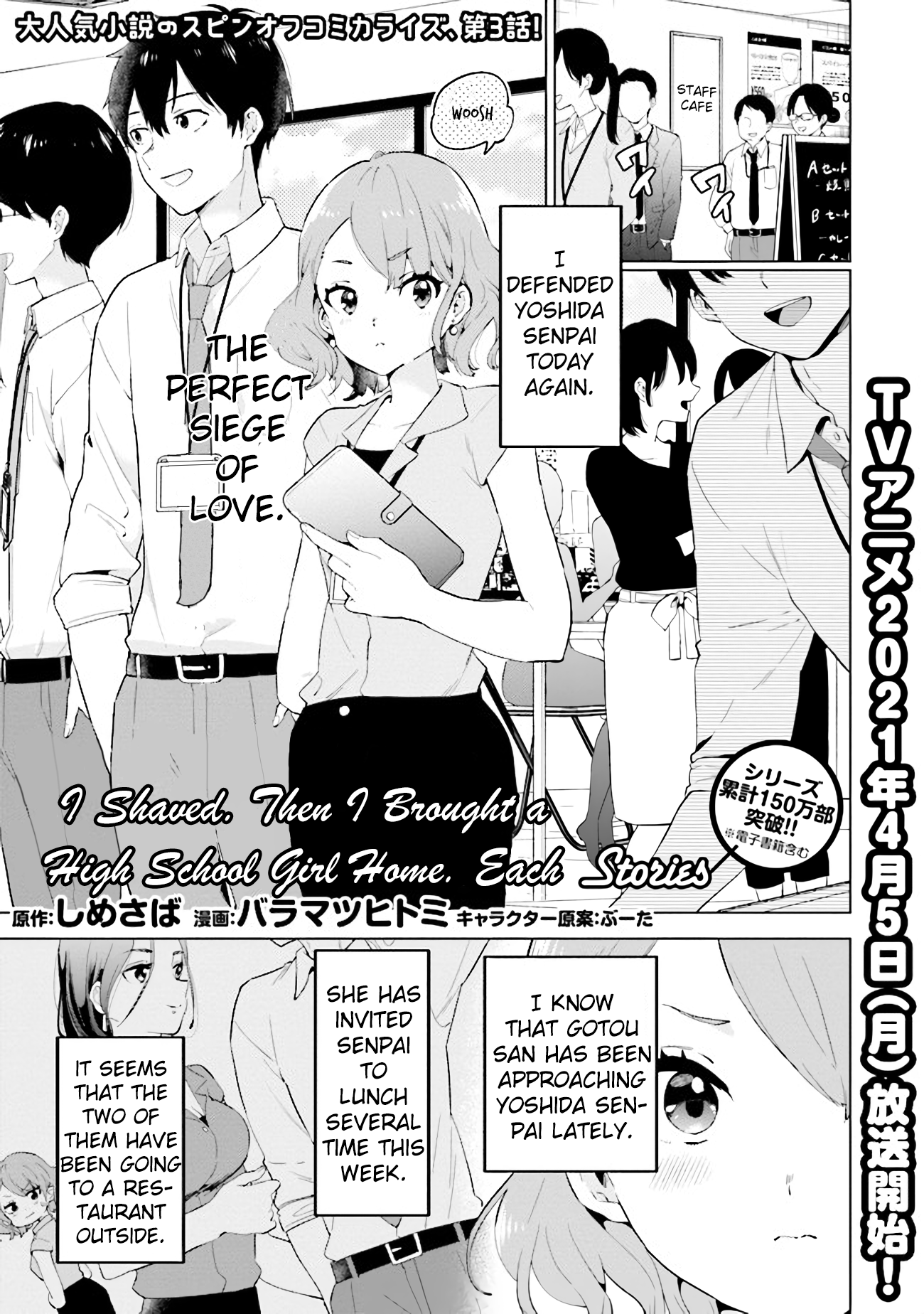 Hige Wo Soru. Soshite Joshi Kōsei Wo Hirou. Each Stories - Chapter 3