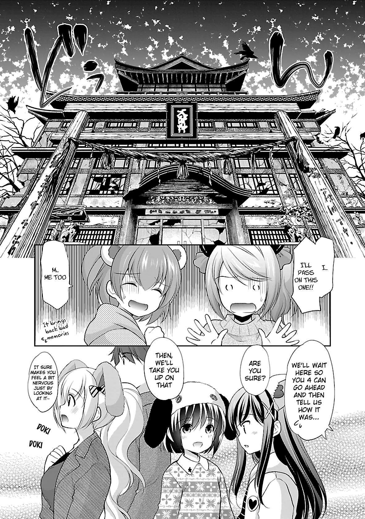 Hoshihimemura No Naishobanashi - Vol.6 Chapter 35: Memories With Everyone