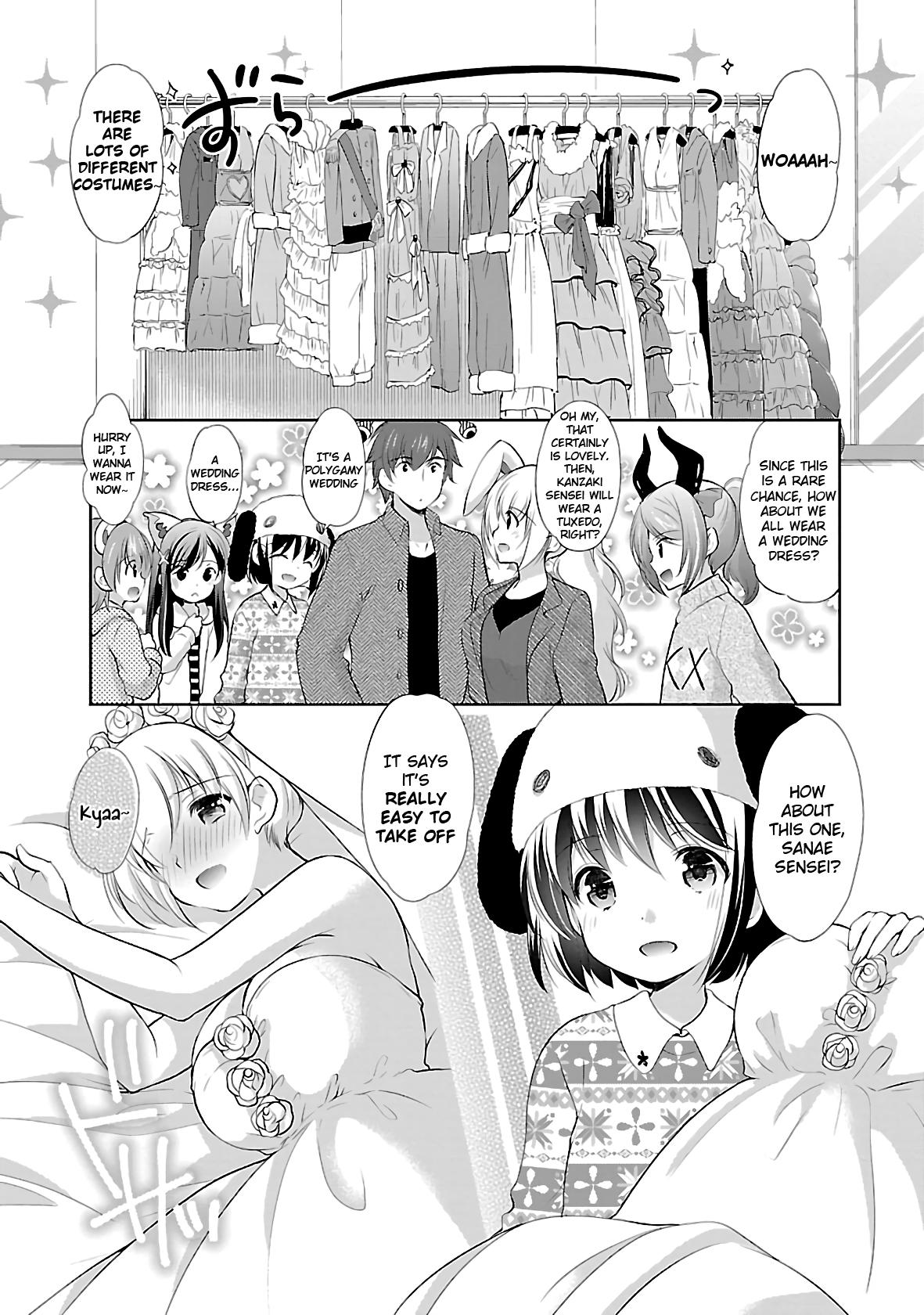 Hoshihimemura No Naishobanashi - Vol.6 Chapter 35: Memories With Everyone