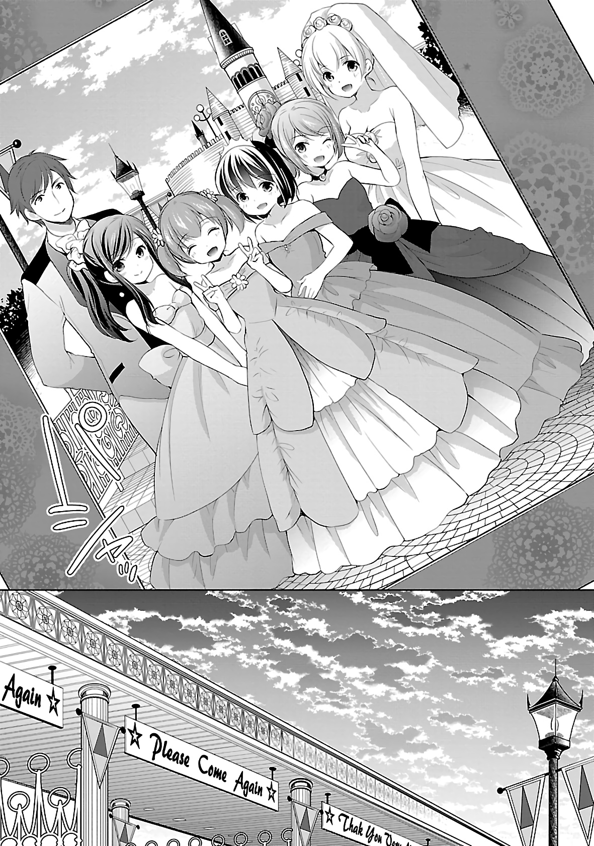 Hoshihimemura No Naishobanashi - Vol.6 Chapter 35: Memories With Everyone