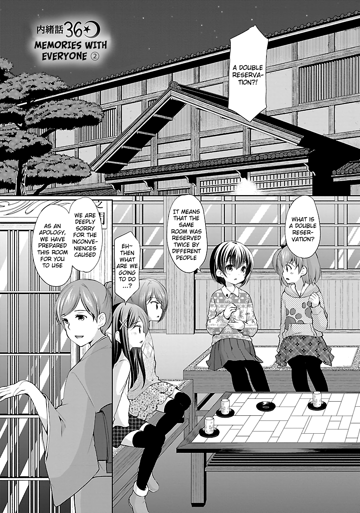 Hoshihimemura No Naishobanashi - Vol.6 Chapter 36: Memories With Everyone ②