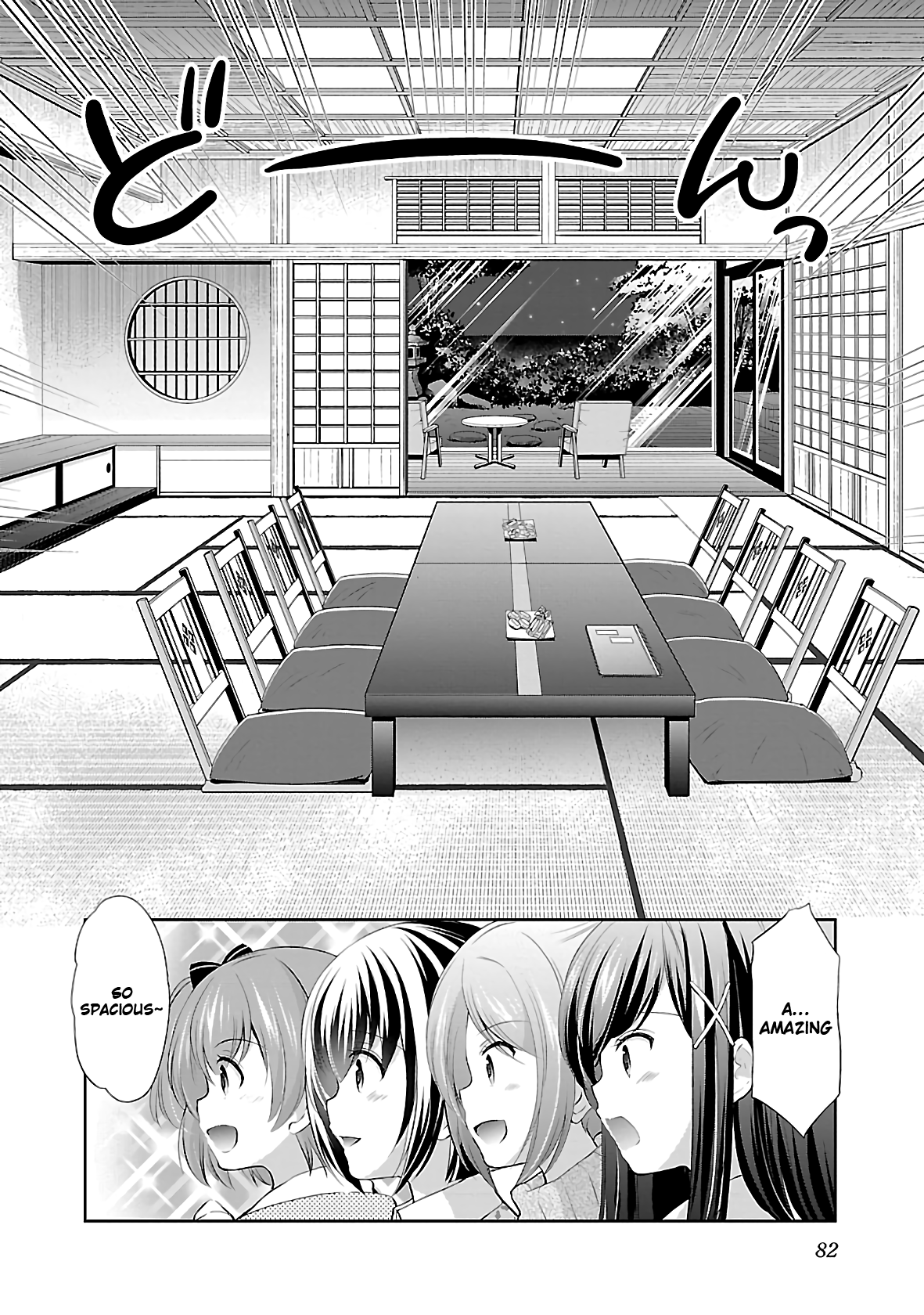 Hoshihimemura No Naishobanashi - Vol.6 Chapter 36: Memories With Everyone ②