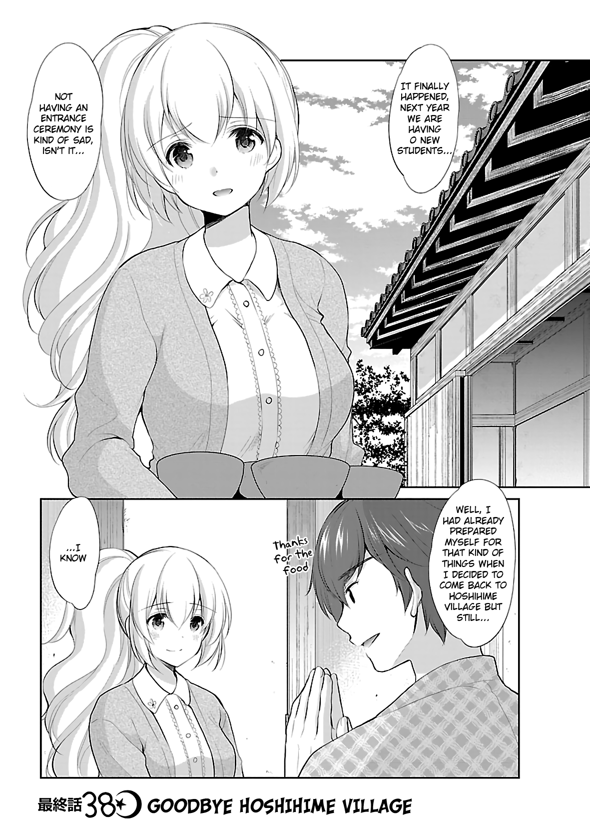 Hoshihimemura No Naishobanashi - Vol.6 Chapter 38: Goodbye Hoshihime Village