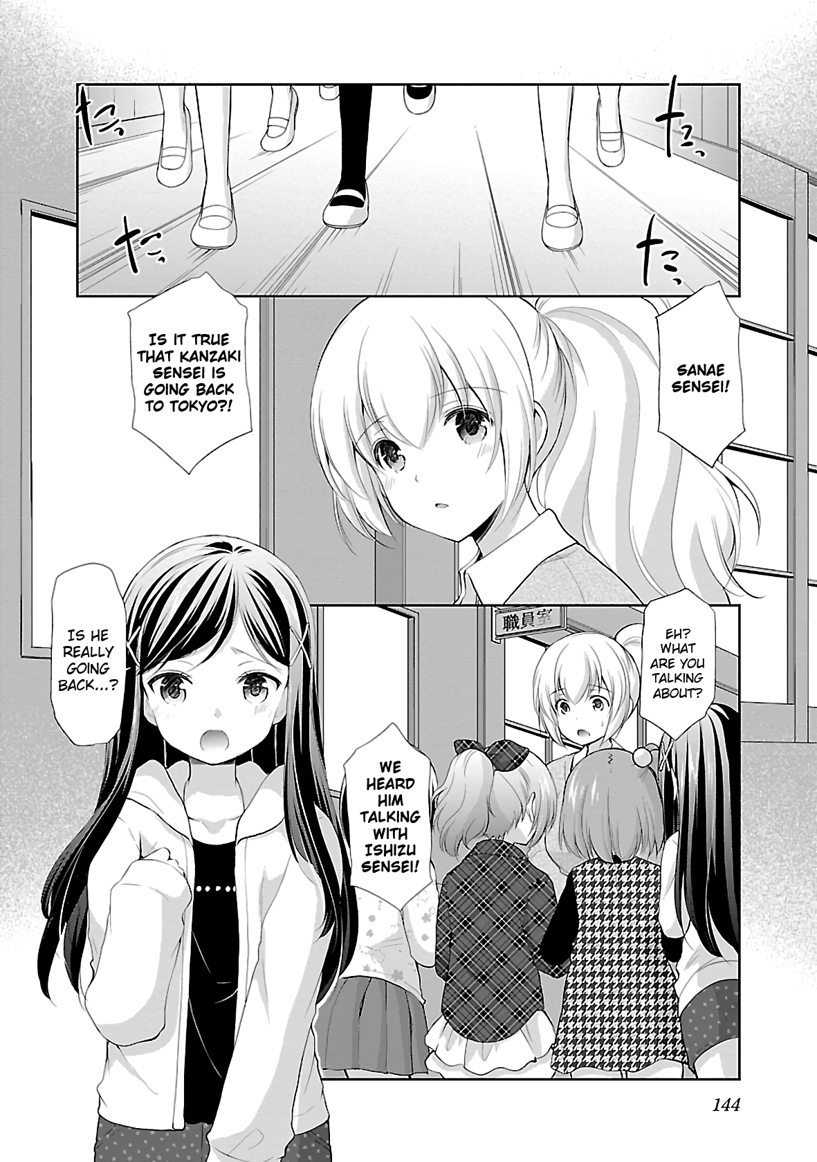 Hoshihimemura No Naishobanashi - Vol.6 Chapter 38: Goodbye Hoshihime Village